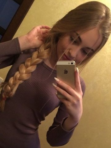 Надюша